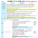 정투어여행사 이미지