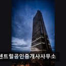 실버공인중개사사무소 이미지
