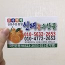 한림농협신천지점하나로마트 | [제주도 2박 3일 여행일정] 제주 올레시장, 하나로마트 가다.