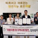 의료법인 우아의료재단 길메리요양병원 이미지