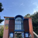 옥계유원지 승강장 옆 | 여행 코스] 전라도 광주 가볼만한 곳, 무등산 단풍 명소 지산 유원지 모노레일/케이블카 매표 방법, 후기