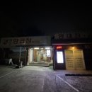 구암동121 이미지