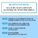 혁신인력 이미지