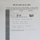 죽전현대공인중개사사무소 이미지