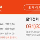 항편한외과의원 이미지