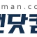 근육맨닷컴