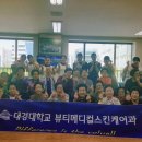 대경메디칼케어 이미지