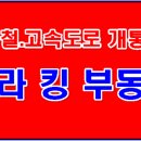 초안건설기계