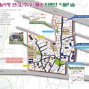 반여에 쉼표(,)와 느낌표()를 더하다 | 따뜻한 이불마을, 반여에 쉼표와 느낌표, 공유바람 숙등 - 2020년 부산시 도시재생뉴딜사업 사업계획 선정