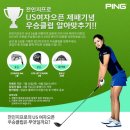 핑골프 이미지