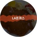 경주돈까스