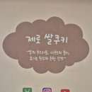 쿠디즈