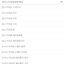 마켓트월 네이버블로그