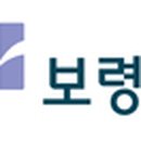 보령제약(주) 이미지