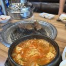 강숯불돼지갈비