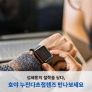 호야, 내아이 이미지