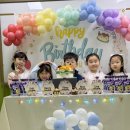 Happy Birthday Lina 이미지