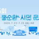 어린이가 직접 만드는 창작동요 이미지