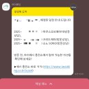 란제리하우스 | [w3] 드레스투어 - 하우스오브에이미,소노,크리드제이 | 아이웨딩 어플