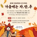 (주)골든피그엔터테인먼트 | 부산 게임콘텐츠 잡커넥트 후기 (자만추)