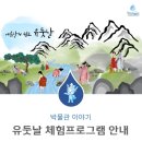 김해시수도박물관 이미지