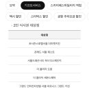 더원테크