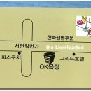 OK한우목장 이미지