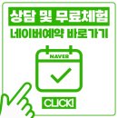 참좋은 월천합기도 | 참좋은 월천합기도에서 알려드리는 예비 초등학생 부모님을 위한 종합 가이드