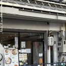 호텔카몬 | 다카야마 라멘 맛집 카몬 KAMON 후기 추천 나고야 근교 다카야마 가볼만한곳