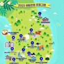 풍류민박 이미지
