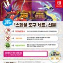 V-월드이벤트 네이버블로그