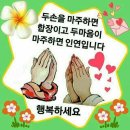 요기오면