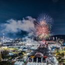 삼성디스플레이 삼거리 이미지