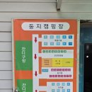 가평둥지캠핑장 명당 추천! 그늘 가득 시원한 가족 캠핑장 솔직후기