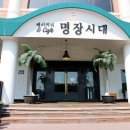 왕림리 트레보시티 이미지