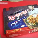 디디치킨(DD치킨) | 맛있는 치킨 [디디치킨] 세트메뉴 후기!DD치킨