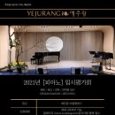 피아노캠퍼스 이미지