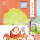 베스트유치원 이미지