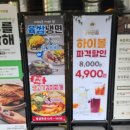 원조부안집개화산역점