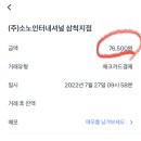 화이트하우스(솔비치) 이미지