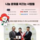 부자건설(주) 네이버블로그