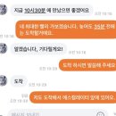 창신할인마트 | 블챌 성공자의 마지막 기록