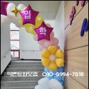 서울우솔초등학교 이미지