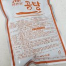 왕삼계탕 이미지