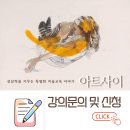 창의톡톡과학연구소