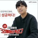 유튜버 되기 이미지