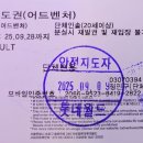 하정초등학교 이미지