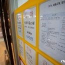 급매물부동산공인중개사사무소 이미지