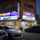 천운숯불갈비 | [부산] 문현동 30년전통 돼지갈비 맛집, 고깃집&#39;천운숯불갈비&#39; 방문 후기
