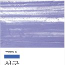 설국 티스토리
